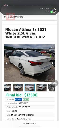 Nissan Altima